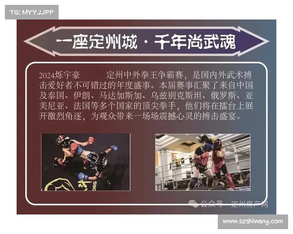 赛事购票中心便捷通道快速预订各类精彩赛事门票